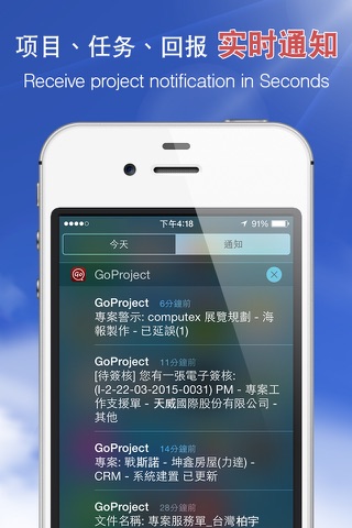 GoProject screenshot 2