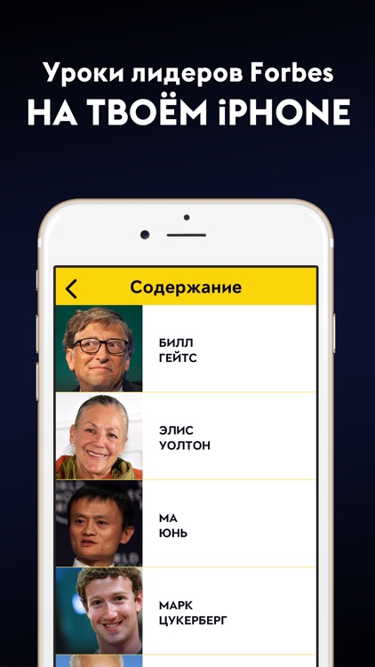 Как стать богатым. Истории успеха и интересные факты из жизни миллионеров.