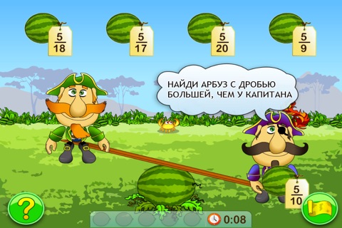 Fractions. Smart Pirates screenshot 3