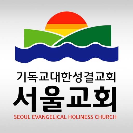 서울교회 홈페이지 icon