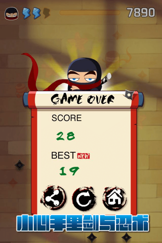 Catch The Ninja screenshot 4