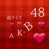 超クイズ for AKB48