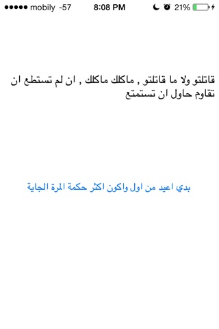 رحله الى الكنز screenshot 4