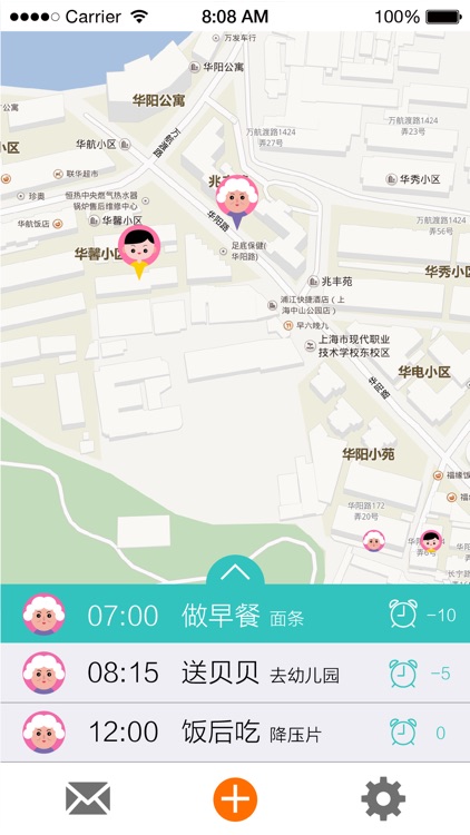 小太阳亲子助手