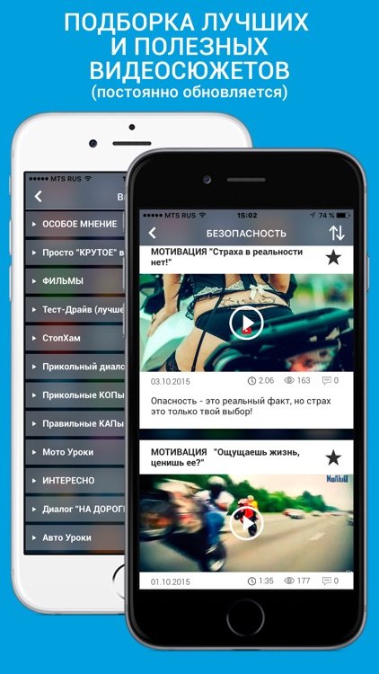 ГАИ РФ - ГИБДД РФ edition