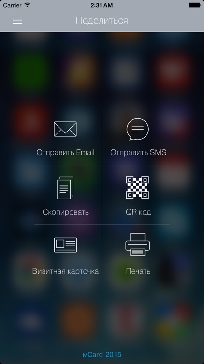 МОСКИТНАЯ СЕТКА screenshot-4