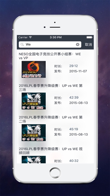 口袋视频 －最新最全游戏视频for LOL(英雄联盟) screenshot-4