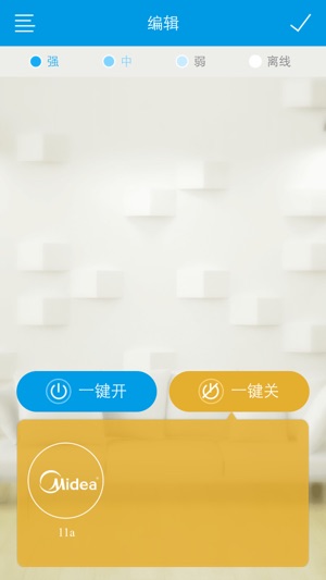 M-Link(圖5)-速報App