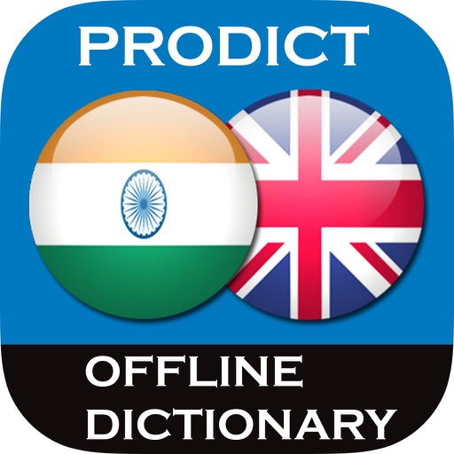 Hindi <> English Dictionary + Vocabulary trainer icon