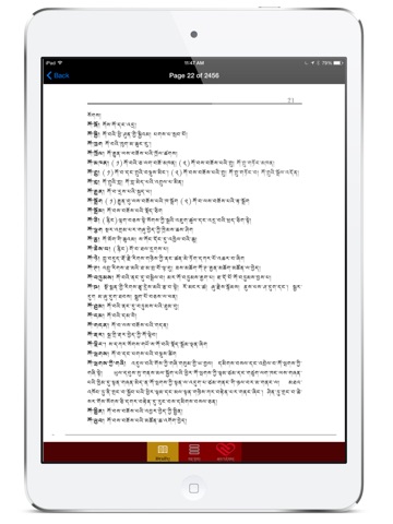 Tibetan Dictionary eBook I screenshot 4