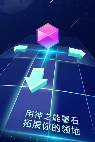 Star Smove - Territorial Expansion screenshot 3