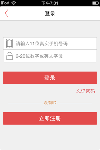 黑龙江新闻 screenshot 2