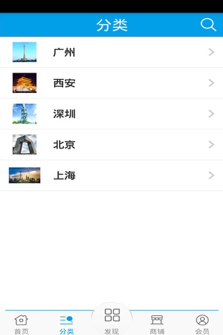 上海厂房招商网 screenshot 2