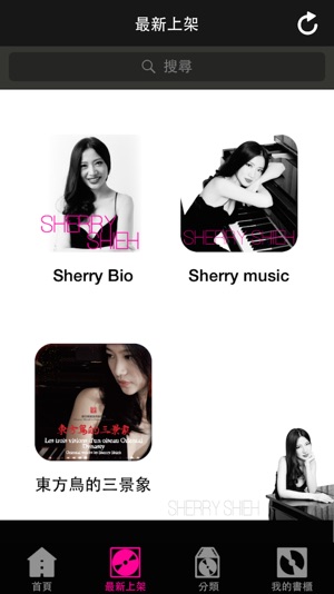 SHERRY SHIEH(圖2)-速報App