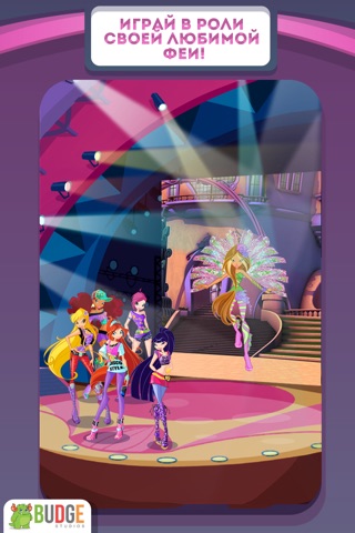 Winx Club: Rocks the World - A Fairy Dance Game screenshot 2