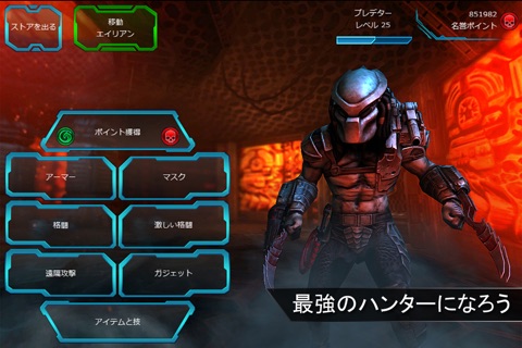 AVP: Evolution screenshot 3