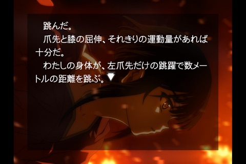 神事双劇カ - ニバル／カ - ニバル イヴ screenshot 4