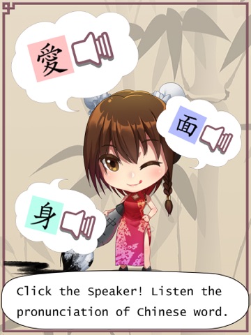 Link of Learn - Chinese screenshot 3