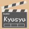Kyushu Screens
