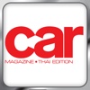 Car(Thailand)