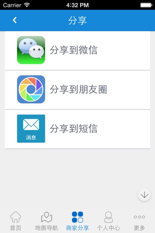 环境工程网 screenshot 3