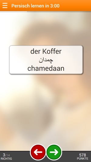Persisch lernen in 3 Minuten(圖3)-速報App