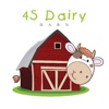 4S Dairy Barn Rewards
