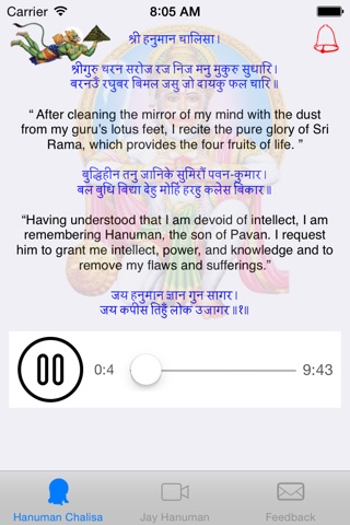 Hanuman Chalisa - Jay Hanuman screenshot 2