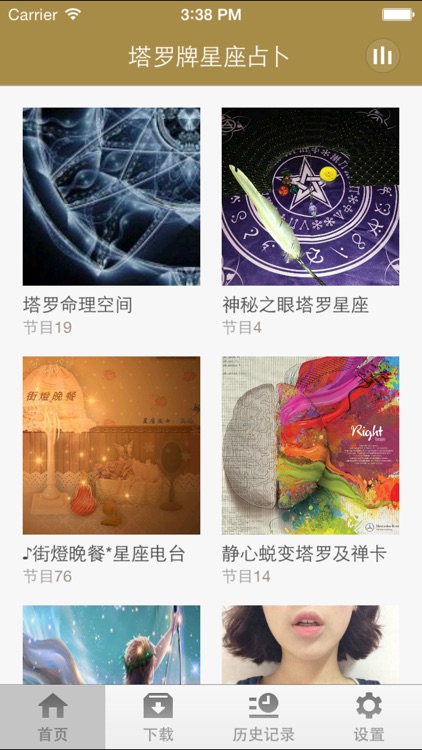 塔罗牌星座占卜-塔罗牌守护神十二星座血型占卜