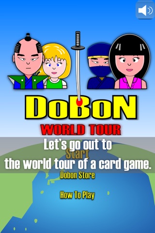 ドボン ワールドツアー トランプ／カードゲーム 決定版（無料） screenshot 4