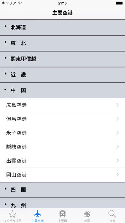 Taxi Fare Guide Of Japan By Aobo Co Ltd