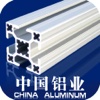 中国铝业-行业平台