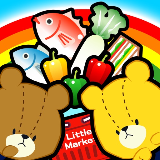 がんばれ ルルロロ お買い物ごっこ２ 幼児 子供向け 無料の知育アプリ By Totekoya