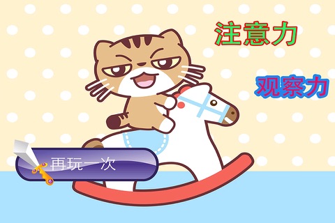 猪猪-积木世界里的童话,儿童游戏 screenshot 4