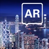 Discover Hong Kong·AR 香港‧AR旅遊導覽