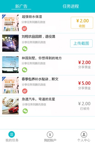 云聚聚 screenshot 3