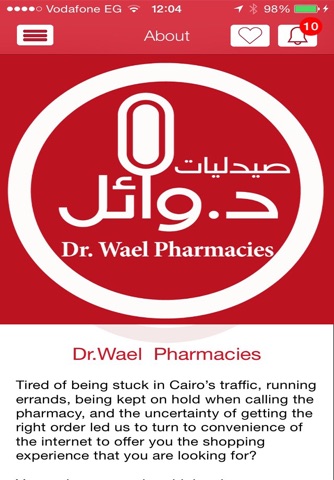 Wael Pharmacies screenshot 4