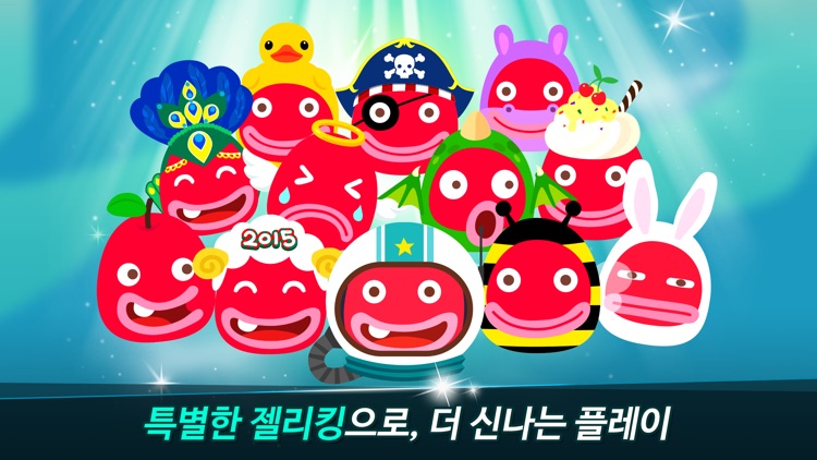 젤리킹2 : 우주정복 for Kakao screenshot-3
