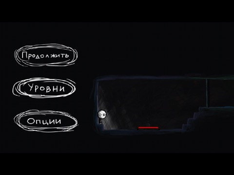 That Level Again на iPad