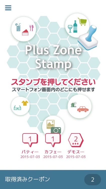 PlusZone/Stamp