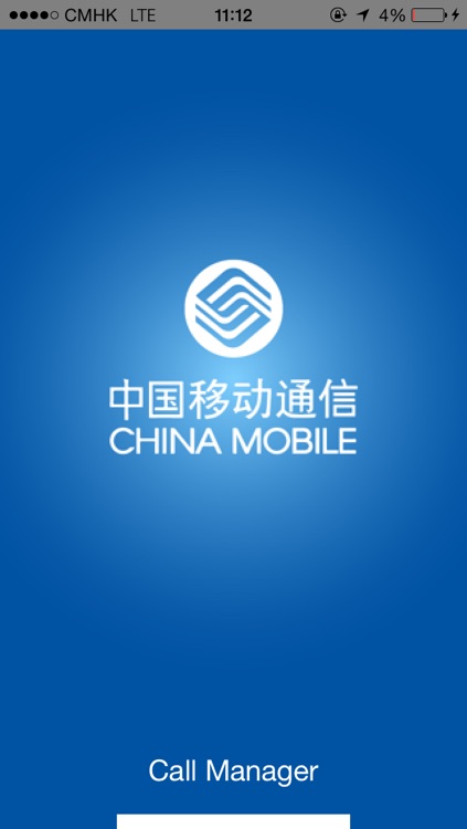 China Mobile Hong Kong - Call Manager
