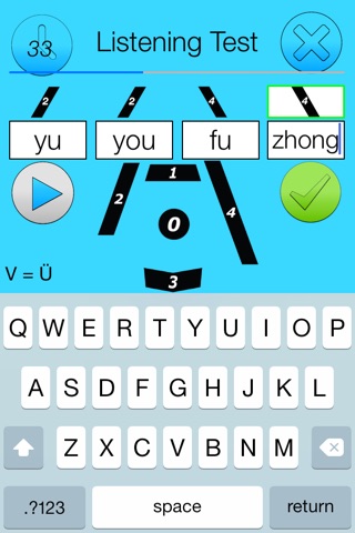 Laokang® Pronunciation Test screenshot 2