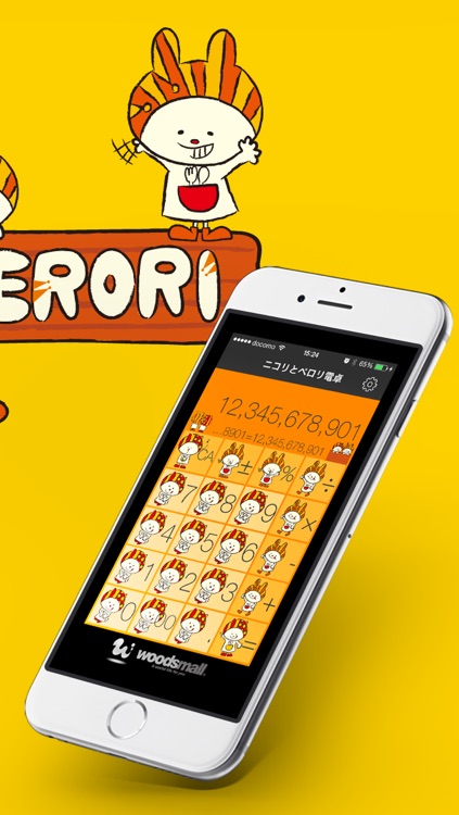 Nikori & Perori Calc