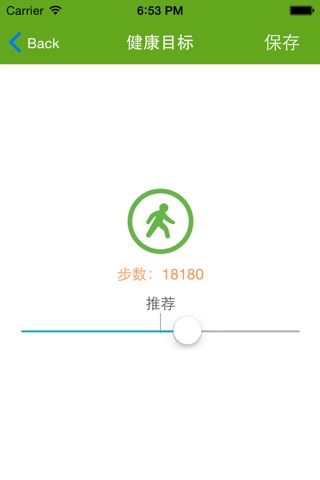 经彩乐动 screenshot 3