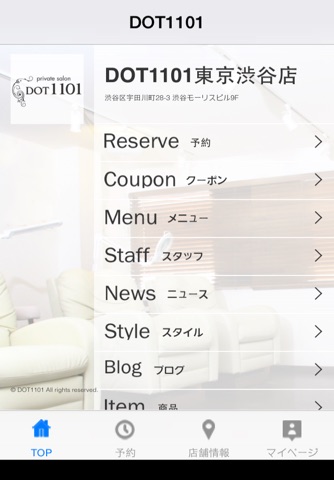 DOT1101 screenshot 2