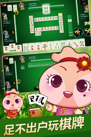 口袋一脚来油 screenshot 2