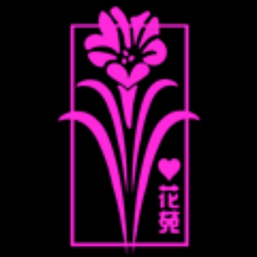 TropiFame by Streetdirectory Pte Ltd