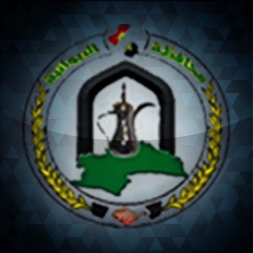 محافظة الديوانية icon