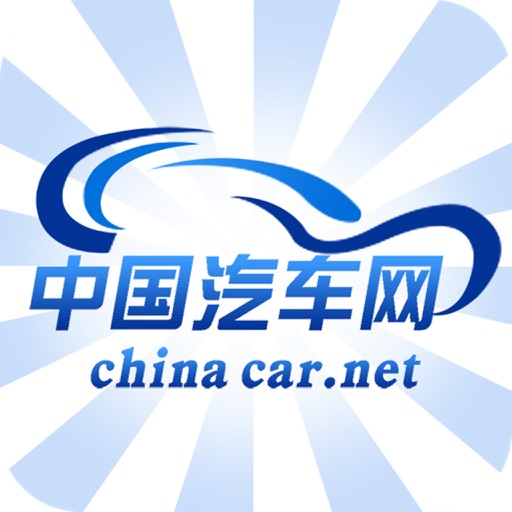 中国汽车网-APP