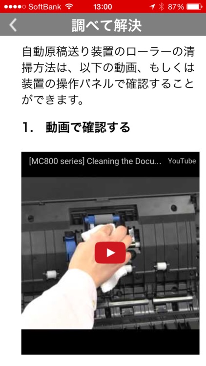 Cloud Support screenshot-3